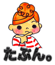 shimashima-chan sticker #2649193