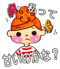 shimashima-chan sticker #2649194