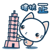CATJELLY(phrase) sticker #2649677