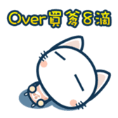 CATJELLY(phrase) sticker #2649681