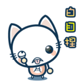CATJELLY(phrase) sticker #2649683