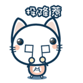 CATJELLY(phrase) sticker #2649684