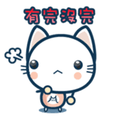 CATJELLY(phrase) sticker #2649685