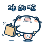 CATJELLY(phrase) sticker #2649690