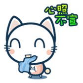 CATJELLY(phrase) sticker #2649701