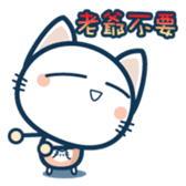 CATJELLY(phrase) sticker #2649703