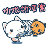 CATJELLY(phrase) sticker #2649706