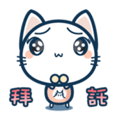 CATJELLY(phrase) sticker #2649707