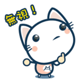 CATJELLY(phrase) sticker #2649712