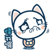 CATJELLY(phrase) sticker #2649714