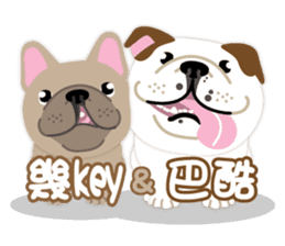 Bulldog,BaKu&GiKey sticker #2649795
