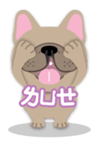 Bulldog,BaKu&GiKey sticker #2649825