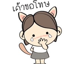 Nu Meaw's life sticker #2649957