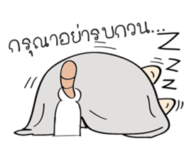 Nu Meaw's life sticker #2649963