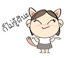 Nu Meaw's life sticker #2649994