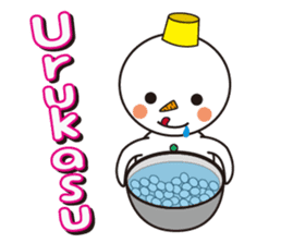 Dialect of Hokkaido (Roman alphabet) sticker #2650404