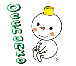 Dialect of Hokkaido (Roman alphabet) sticker #2650411