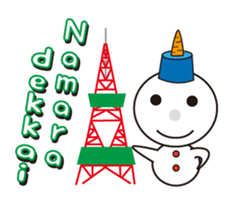 Dialect of Hokkaido (Roman alphabet) sticker #2650419