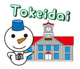 Dialect of Hokkaido (Roman alphabet) sticker #2650420