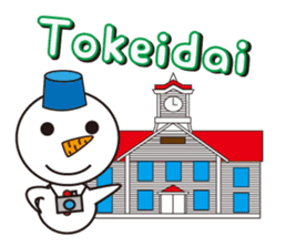 Dialect of Hokkaido (Roman alphabet) sticker #2650420