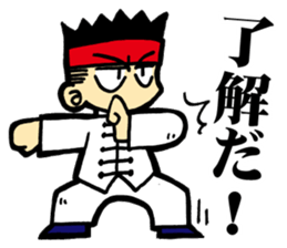Eight Extremities Fist (martial arts) sticker #2650560