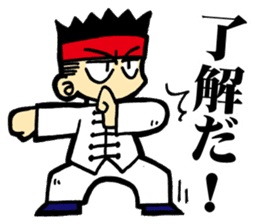 Eight Extremities Fist (martial arts) sticker #2650560