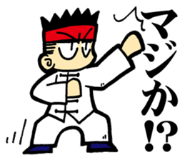 Eight Extremities Fist (martial arts) sticker #2650565