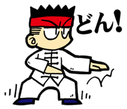 Eight Extremities Fist (martial arts) sticker #2650568