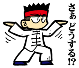 Eight Extremities Fist (martial arts) sticker #2650573