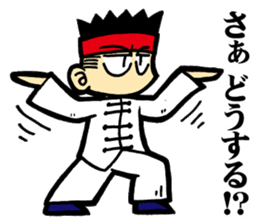 Eight Extremities Fist (martial arts) sticker #2650573