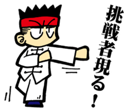 Eight Extremities Fist (martial arts) sticker #2650574