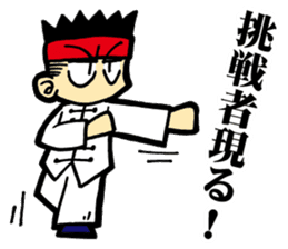 Eight Extremities Fist (martial arts) sticker #2650574