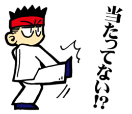 Eight Extremities Fist (martial arts) sticker #2650575
