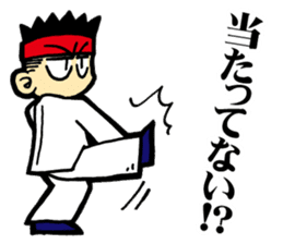 Eight Extremities Fist (martial arts) sticker #2650575