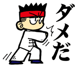 Eight Extremities Fist (martial arts) sticker #2650576