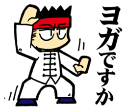 Eight Extremities Fist (martial arts) sticker #2650577