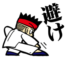 Eight Extremities Fist (martial arts) sticker #2650578