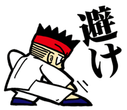 Eight Extremities Fist (martial arts) sticker #2650578