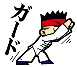 Eight Extremities Fist (martial arts) sticker #2650580