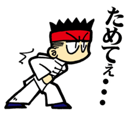 Eight Extremities Fist (martial arts) sticker #2650581