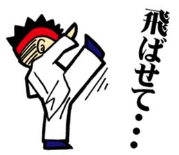 Eight Extremities Fist (martial arts) sticker #2650585