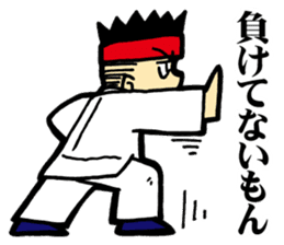 Eight Extremities Fist (martial arts) sticker #2650590