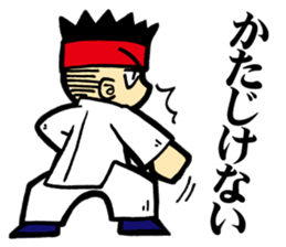 Eight Extremities Fist (martial arts) sticker #2650591