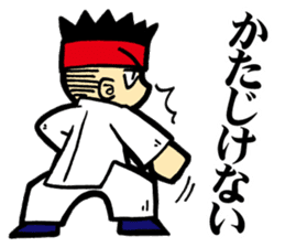 Eight Extremities Fist (martial arts) sticker #2650591