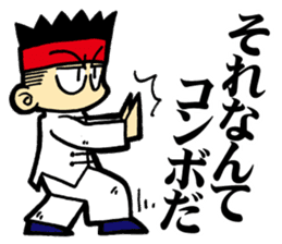 Eight Extremities Fist (martial arts) sticker #2650593