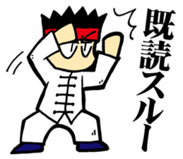 Eight Extremities Fist (martial arts) sticker #2650594
