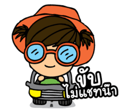 Kanoon sticker #2650614