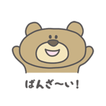me? Bear! sticker #2650675