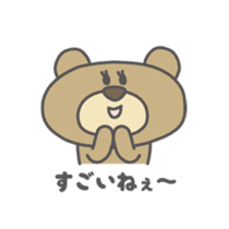 me? Bear! sticker #2650676
