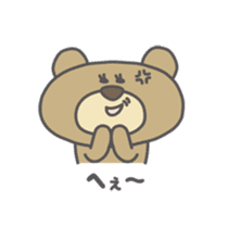 me? Bear! sticker #2650677